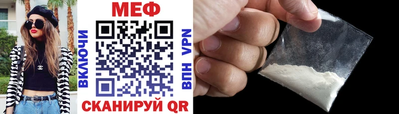 Где можно купить наркотики Новохопёрск Кокаин Мефедрон Гашиш A-PVP Каннабис