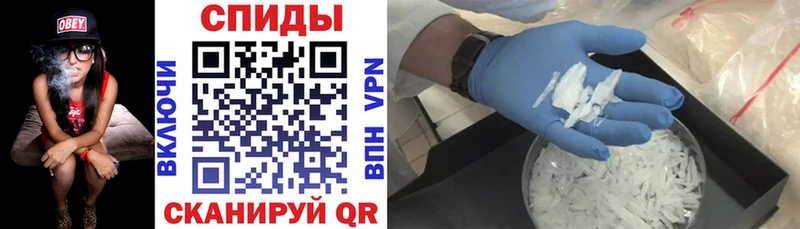 АМФЕТАМИН VHQ  Новохопёрск 