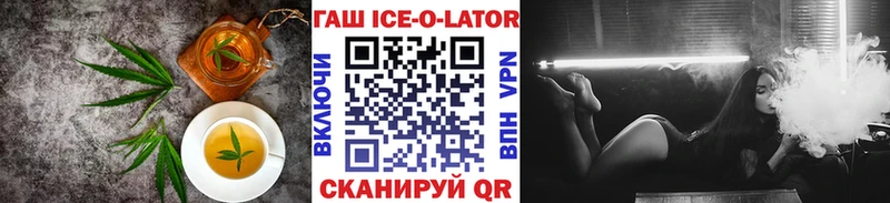 Еда ТГК марихуана  Новохопёрск 