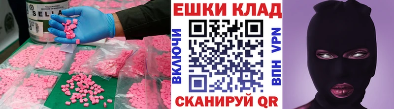 ЭКСТАЗИ 280мг  kraken онион  Новохопёрск 