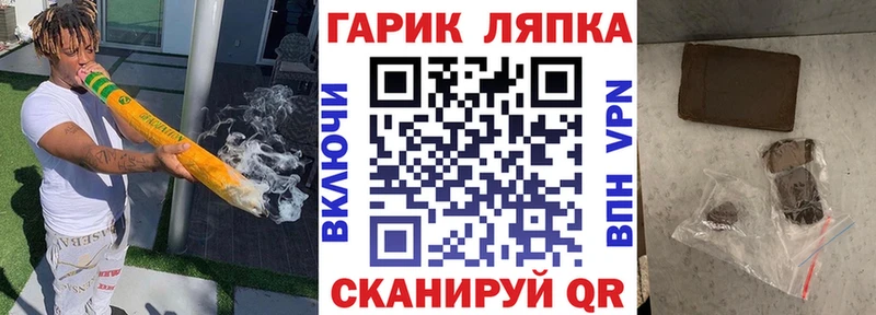 ГАШИШ гашик Новохопёрск