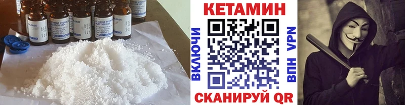 купить наркотик  Новохопёрск  Кетамин ketamine 