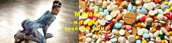 MESCALINE Бугульма
