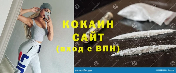 гашиш Волосово
