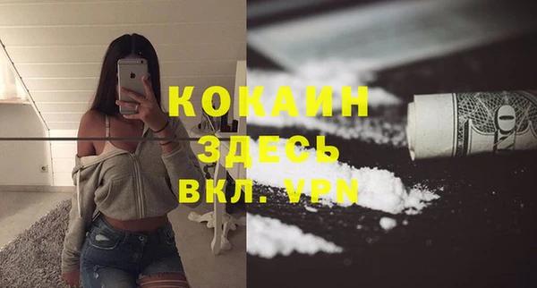 герыч Володарск