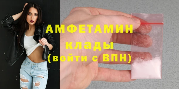 гашиш Волосово