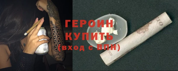 герыч Володарск