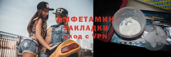 герыч Володарск
