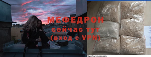 сатива Волоколамск