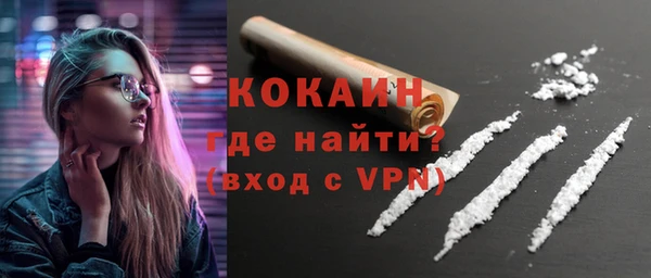 гашиш Волосово