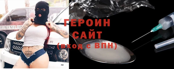 гашиш Волосово
