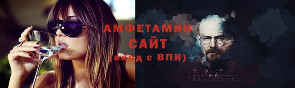 гашиш Волосово