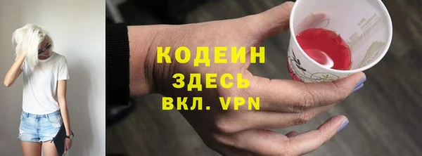 герыч Володарск