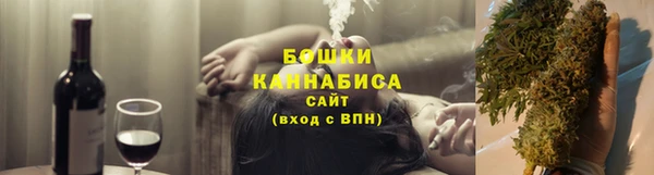 гашиш Волосово