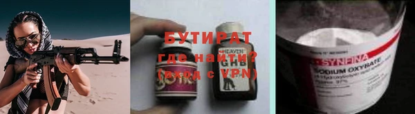 гашиш Волосово