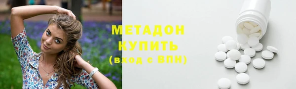гашиш Волосово