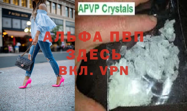 герыч Володарск