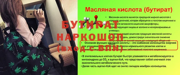 герыч Володарск