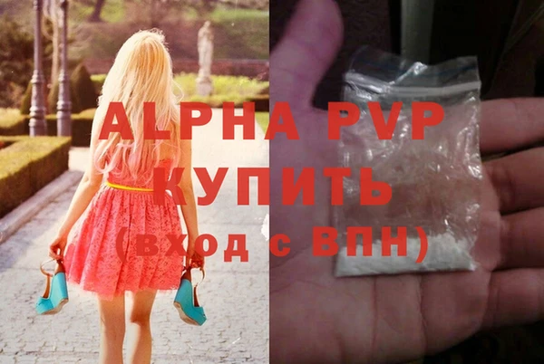 герыч Володарск