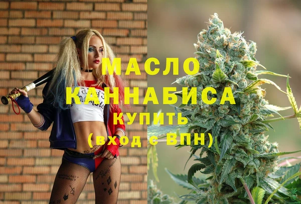 гашиш Волосово