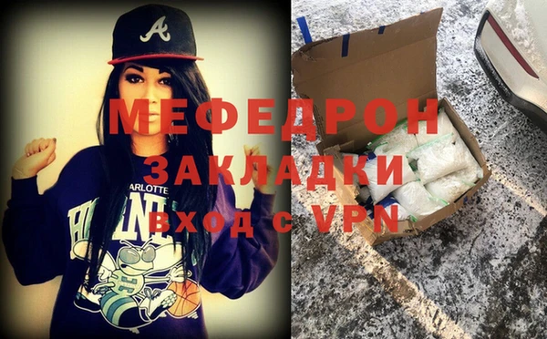 герыч Володарск