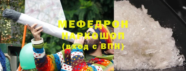 гашиш Волосово
