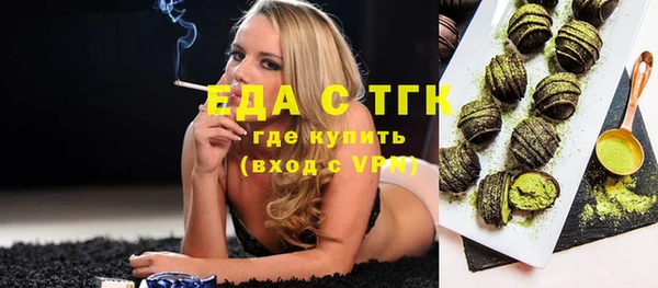 герыч Володарск