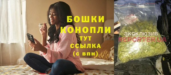 герыч Володарск