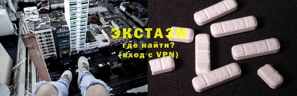 сатива Волоколамск
