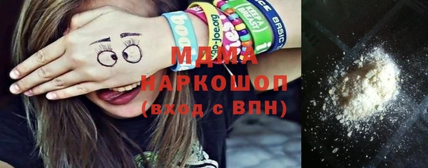 герыч Володарск