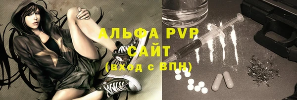 гашиш Волосово