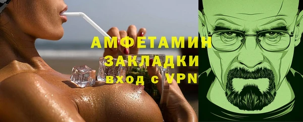 герыч Володарск