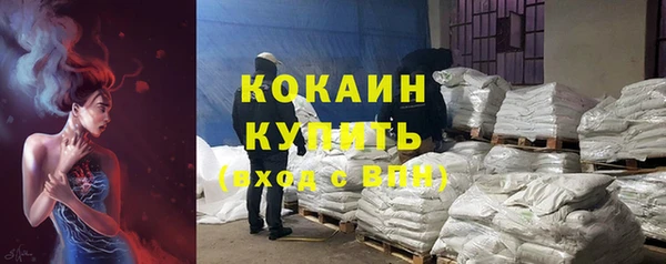гашиш Волосово