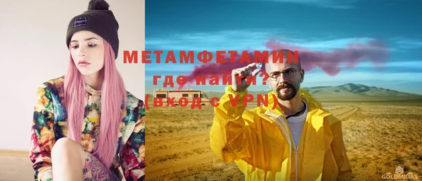 гашиш Волосово