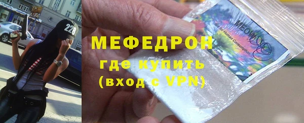 герыч Володарск