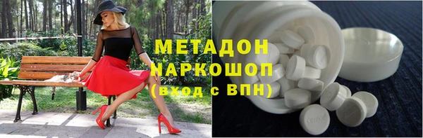 герыч Володарск