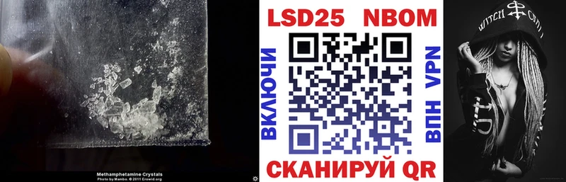 Лсд 25 экстази кислота Новохопёрск