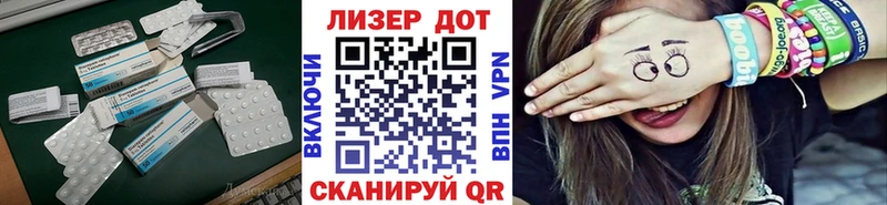 Лсд 25 экстази кислота  что такое   Новохопёрск 