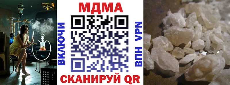 MDMA молли Новохопёрск