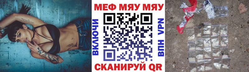 Меф мука МЕГА как зайти Новохопёрск