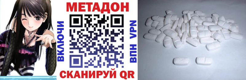 darknet как зайти KRAKEN ссылки Новохопёрск цены наркотик МЕТАДОН кристалл