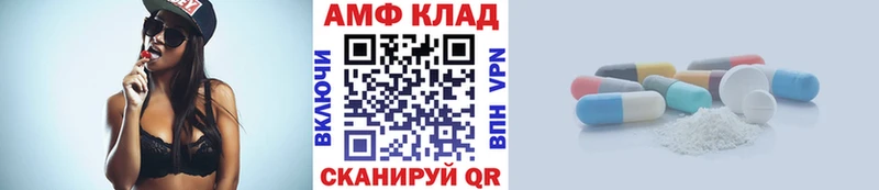 нарко площадка состав купить цена Новохопёрск МЕТАМФЕТАМИН Декстрометамфетамин 99.9%