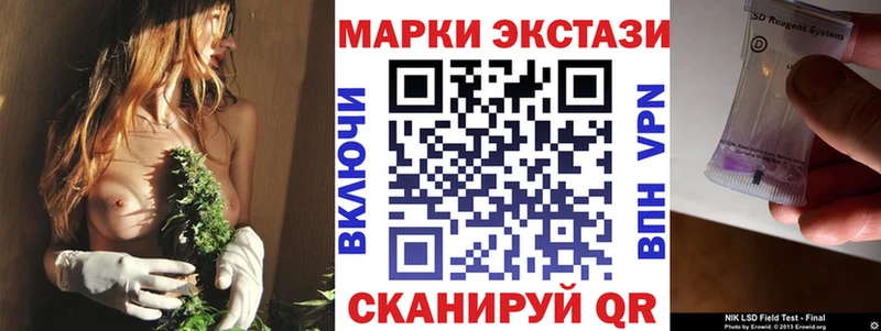 цена   это какой сайт  Наркотические марки 1500мкг  Новохопёрск 