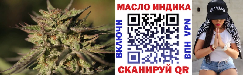 Дистиллят ТГК Wax  Новохопёрск 